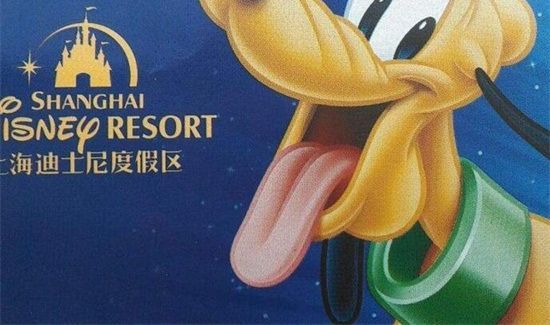 畢業了還能買京東迪士尼學生票嗎