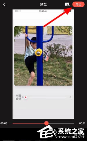 快手秒變漫畫怎么拍？快手拍成漫畫的方法