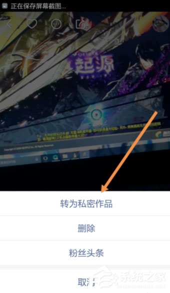 快手怎么隱藏作品？快手將作品設(shè)為私密的方法