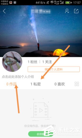 快手怎么隱藏作品？快手將作品設(shè)為私密的方法