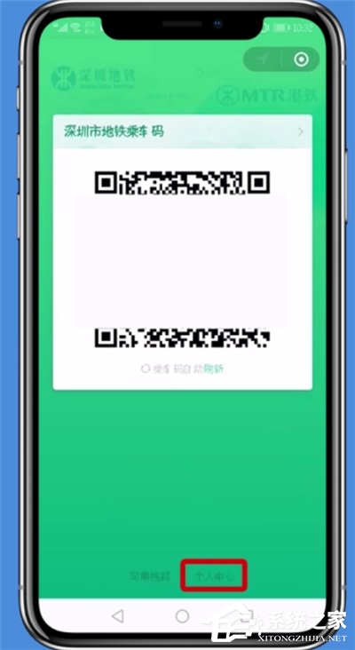 微信如何暫停交通卡服務?