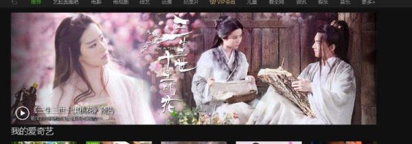 愛(ài)奇藝怎么下載視頻