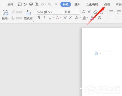 怎么移動wps文檔的腳注位置？wps文檔腳注位置的移動方法