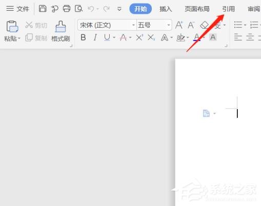 wps文檔中腳注和尾注怎么設置？wps文檔腳注和尾注的設置方法
