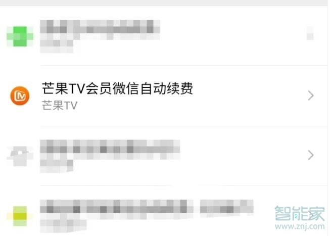 芒果tv連續包月怎么取消