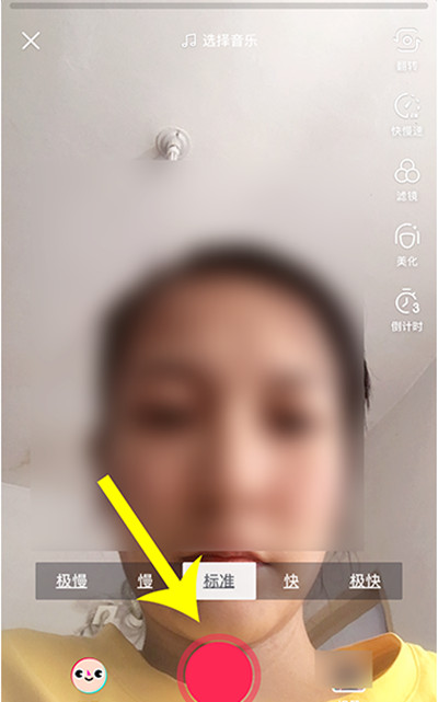 抖音怎么添加自定義貼紙