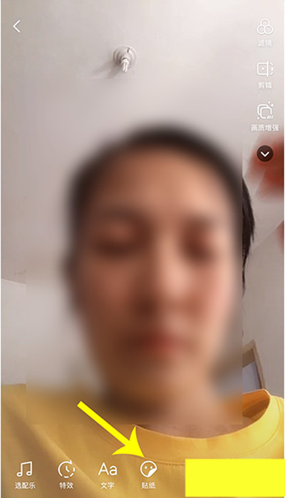 抖音怎么添加自定義貼紙