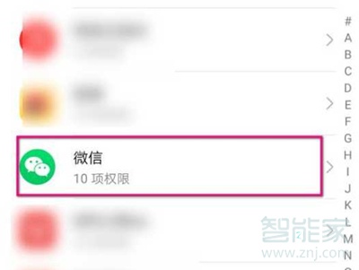 華為手機(jī)微信小窗口怎么調(diào)出來