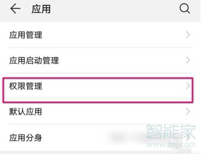 華為手機(jī)微信小窗口怎么調(diào)出來