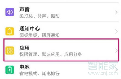 華為手機(jī)微信小窗口怎么調(diào)出來