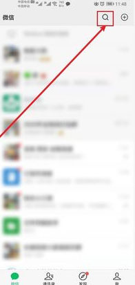 怎么給武漢捐款?支付寶給武漢捐款的方法
