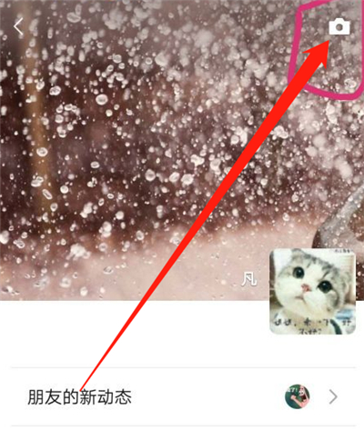 微信朋友圈視頻最長可以發多長