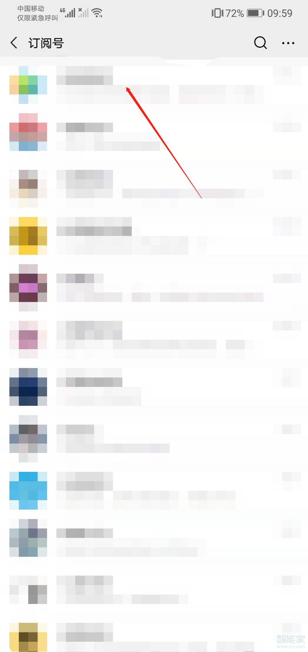 微信訂閱號怎么取消