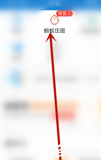支付寶堆堆樂怎么玩？支付寶堆堆樂技巧介紹