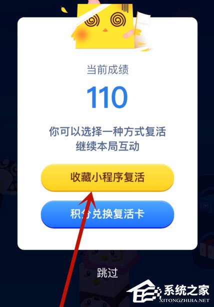 支付寶堆堆樂怎么玩？支付寶堆堆樂技巧介紹
