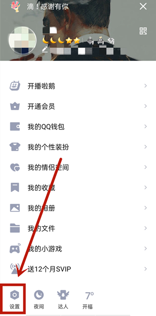 qq記錄怎么轉移到另一個手機