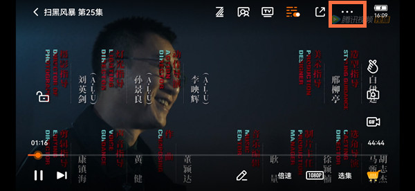 騰訊視頻彈幕設置在哪里