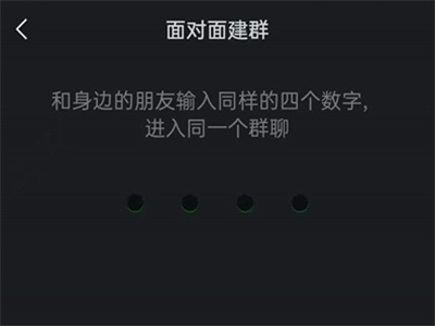 微信兩個人能建群嗎