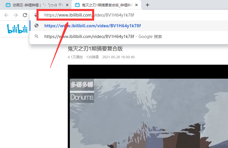 電腦版b站怎么緩存下載視頻到本地