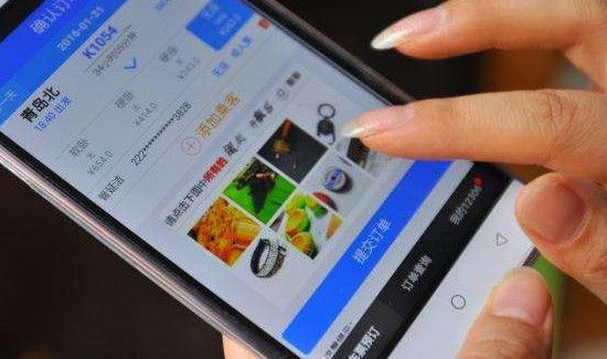 12306候補兌現是什么意思