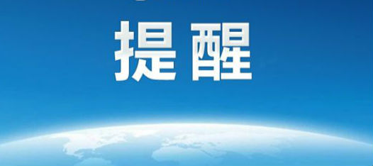 淘特發(fā)貨延遲補(bǔ)償紅包多少怎么使用 淘特多久發(fā)貨一般幾天能到