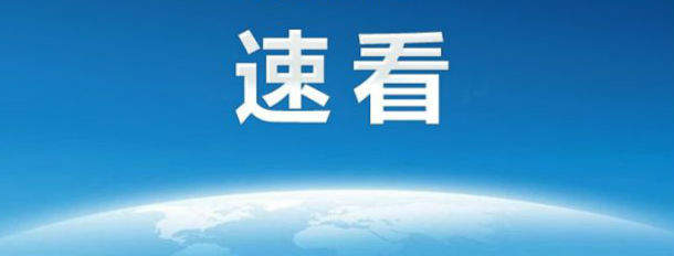 微信朋友圈動態封面視頻背景怎么設置 動態視頻制作教程