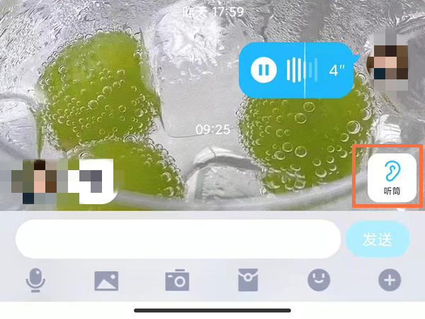 qq聽筒模式怎么取消自動切換