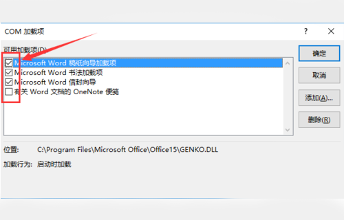 Word沒法保存怎么辦？Word保存不了的原因