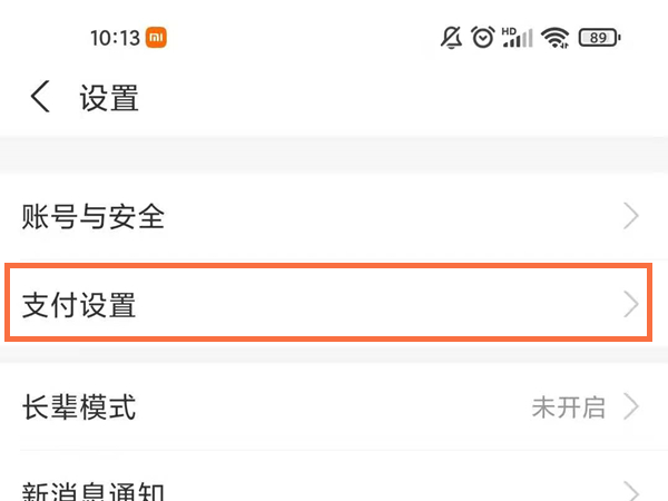 哈羅單車月卡限次數(shù)嗎