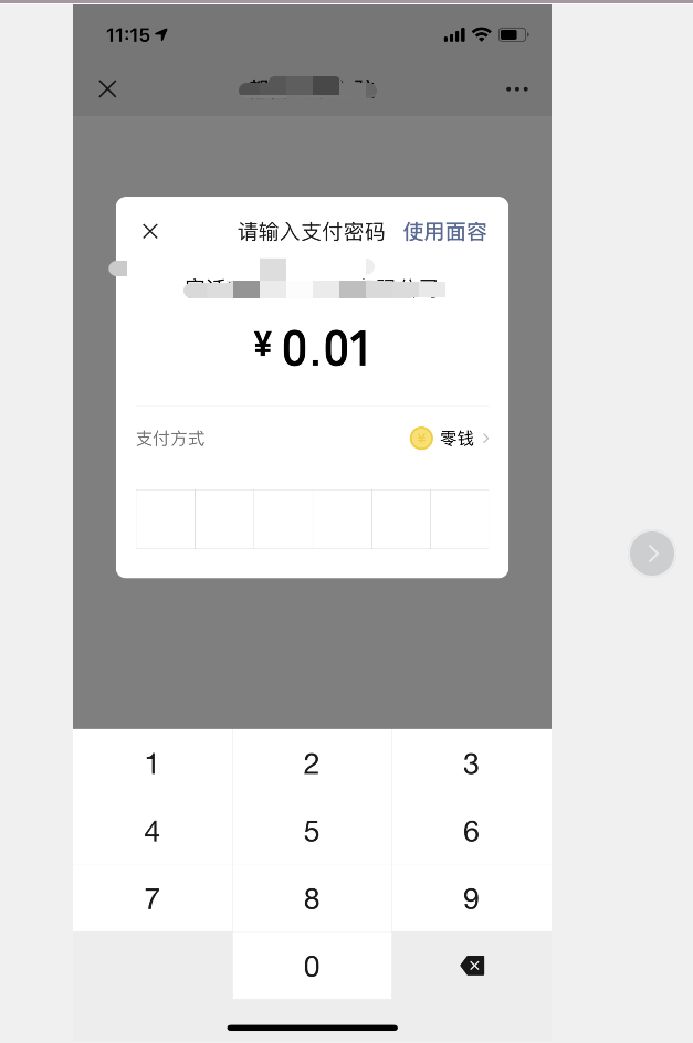 PHP實現(xiàn)一個二維碼同時支持支付寶和微信支付的示例
