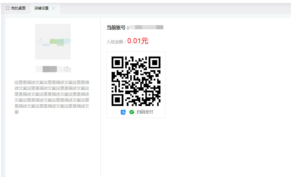 PHP實現(xiàn)一個二維碼同時支持支付寶和微信支付的示例