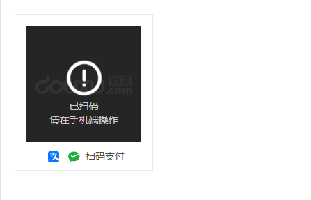 PHP實現(xiàn)一個二維碼同時支持支付寶和微信支付的示例