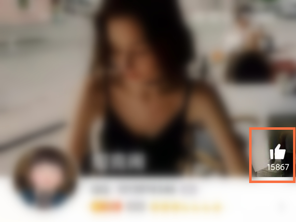 qq怎么設置不顯示贊數