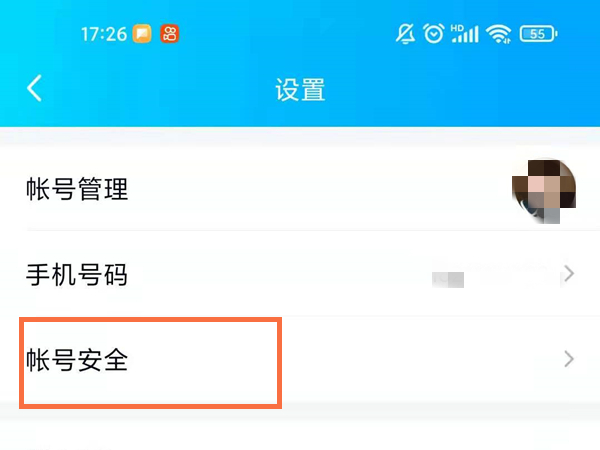 qq手勢密碼在別的手機登錄有嗎