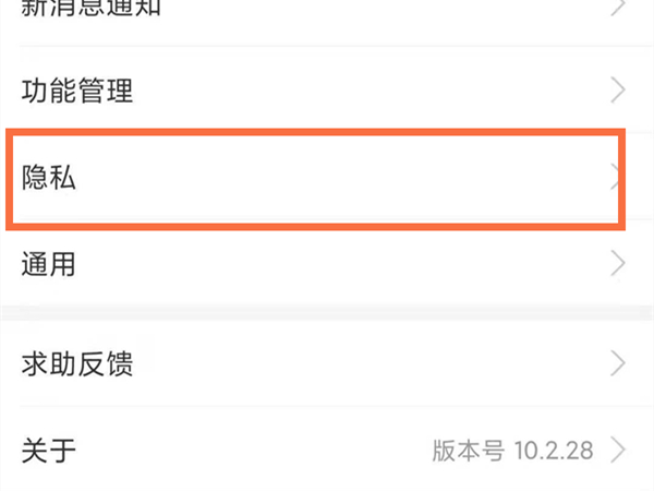 支付寶轉(zhuǎn)賬怎么隱藏真實姓名