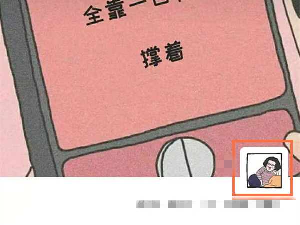 單條朋友圈權限設置后還能更改么