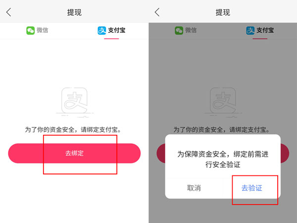 快手極速版可以提現到支付寶嗎
