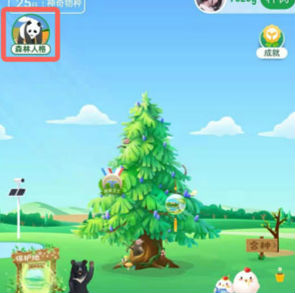 支付寶螞蟻森林人格入口在哪 森林人格測試地址玩法介紹