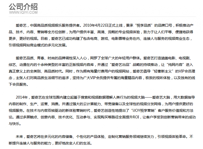 愛(ài)奇藝會(huì)員怎么取消別人登錄資格 怎么不讓別人繼續(xù)使用