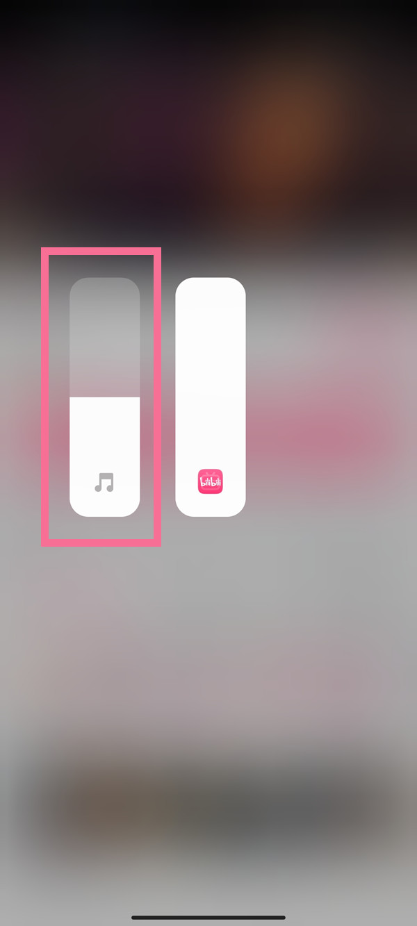 怎么單獨(dú)給b站設(shè)置靜音
