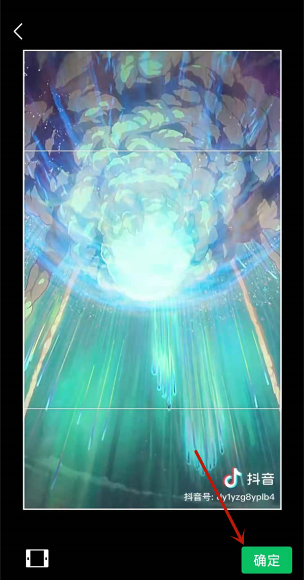 微信朋友圈背景怎么設置動態視頻