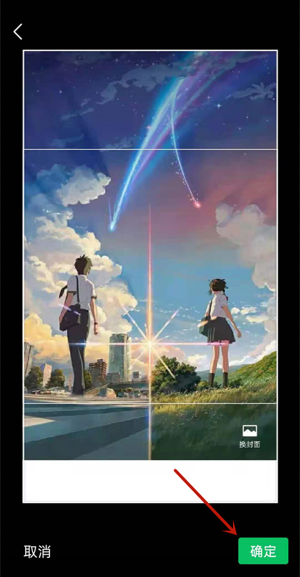 微信朋友圈背景怎么恢復(fù)默認(rèn)