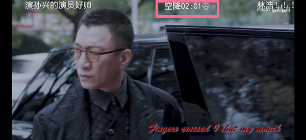 嗶哩嗶哩空降彈幕怎么發(fā)