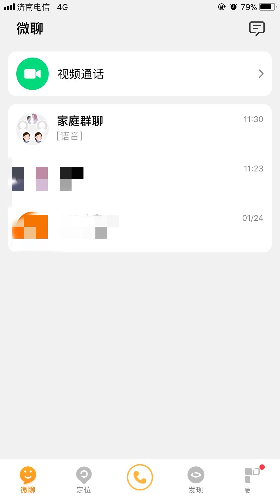 小天才z6可以登微信嗎?小天才z6能不能登微信