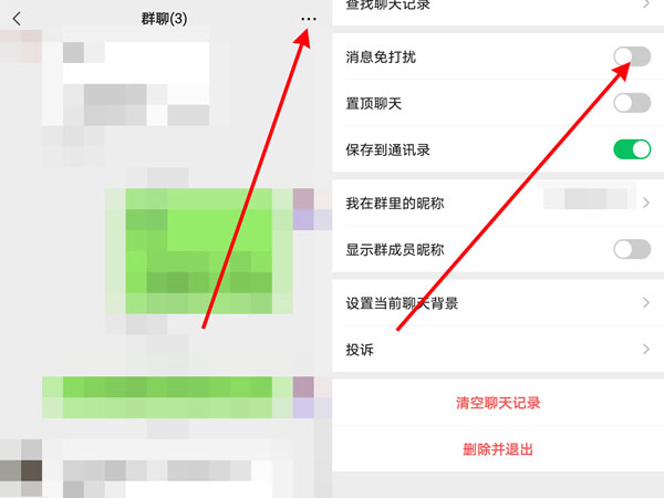 微信群群主可以撤回成員消息嗎