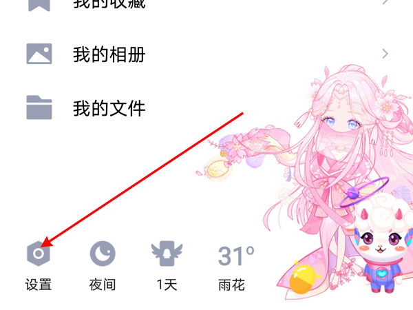 qq如何恢復已刪除的聊天記錄