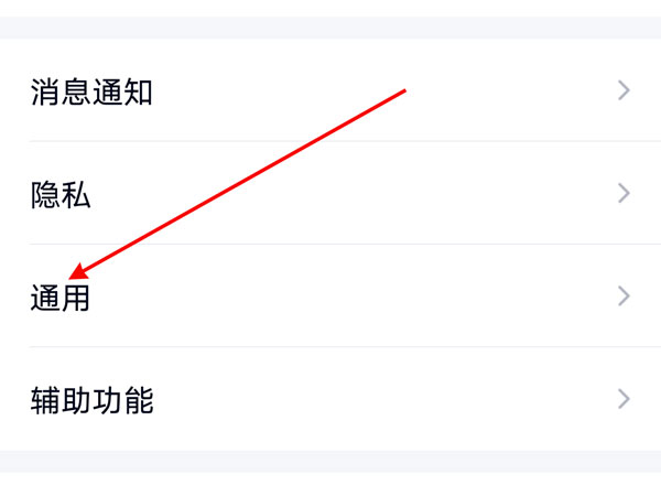 qq如何恢復已刪除的聊天記錄