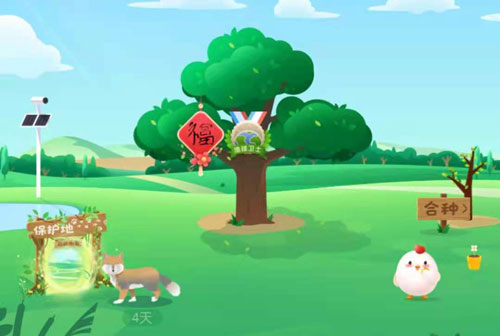 螞蟻森林里的小動物怎么獲得?螞蟻森林里的小動物有哪些?