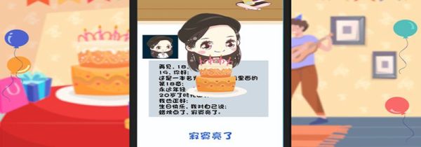 生日發(fā)朋友圈怎樣寫好