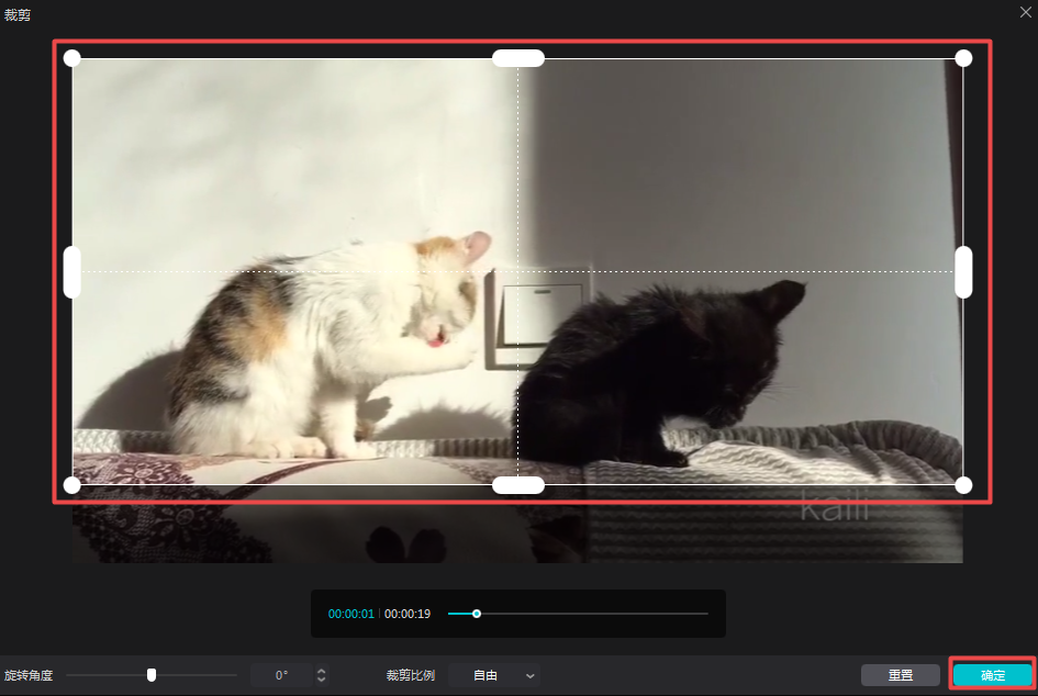 剪映電腦版如何去除水印？